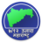 icon nikhil.nixify.satbarautaramaharashtra(Satbara Utara, 8A Utara Info) 8.2.4