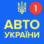 icon com.autobot.ua(Auto's van Oekraïne controleren)