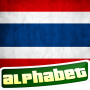 icon Thai Alphabet(Thais alfabet)