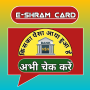 icon E-Shram Loan(e Shram Balance Check Guide)