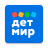 icon ru.detmir.dmbonus(Fitness in de) 11.0.0