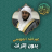icon ae.appfreeislamic.OmarAbdelkafyMp3(Abdullah AlMousa Koran Offline) 1.0.0