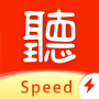 icon Speed Reader (Speed ​​Reader)