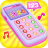 icon Princess Phone(Princess Babytelefoonspellen) 1.0.5