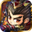 icon com.higame.sgghd(- 版 掛機
) 1.0.0