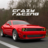 icon Fast Car Racing(Snel autoracen Rijsimulator
) 1.1.6