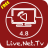 icon Live Net TV Guide(Live Net TV 2021: Gids Alle Live-kanalen Gratis
) 1
