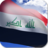 icon Iraq Flag(Irak Vlag Live Wallpaper) 4.4.7