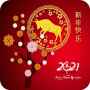 icon Happy Chinese New Year 2021(Gelukkig Chinees Nieuwjaar 2021
)