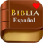 icon Biblia(Bijbel Reina Valera Spaans) V2.3.102