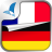 icon Je Parle Allemand(Je Parle Allemand Audio cours) 2.1