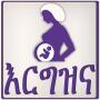 icon oromnet.com.Health.Pregnancy(እርግዝናና ወሊድ Zwangerschap Amhaars
)
