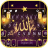 icon Allah Ramadan(Allah Ramadan Keyboard Backgro) 8.7.1_0625