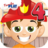 icon Fireman(Vierde-spellen van brandweerman) 2.51