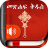 icon Amharic Bible(Amhaars Bijbel - መጽሐፍ ቅዱስ) 7.8.1.hotfix