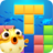 icon OceanPuzzle(Ocean blok puzzel - Gratis Puzzle Game
) 1.0.9