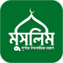 icon com.tos.namajtime(Moslim Bangla Koran Hadith Dua)