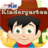icon Cowboy Kindergarten(Kleuterschool leerspellen) 2.20