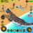 icon Crocodile Simulator(Krokodilspellen Dierenjacht) 1.112