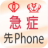 icon hk.org.ha.pwhaeaid(NTEC AE Hulp) 2.1