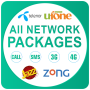 icon All Network Packages(Alle netwerk-sim-pakketten 2022
)