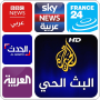 icon arabic news TV live(Arabisch nieuws Tv live
)