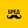 icon Бредусы — ребусы для Android (Bryusov - puzzels voor Android)