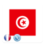 icon Encyclopédie de la Tunisie (Encyclopedie van Tunesië)
