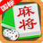 icon com.cronlygames.gbmahjong(Dertien vellen brede mahjong) 1.4.1
