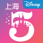 icon Shanghai Disney Resort (Shanghai Disney Resort
)