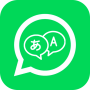 icon Easy Chat Translator for WhatsApp(Easy Chat Translator voor whatsapp
)