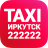 icon lime.taxi.key.id14(222222 Irkoetsk) 5.0.6
