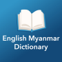 icon English Myanmar Dictionary (Engels Myanmar Dictionary)