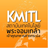 icon KMITL UApp 8.4.2