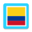 icon Codigo Transito Colombia 5.0(Colombiaanse verkeersregels) 5.0.12