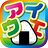 icon Katakana(Leer Japanse Katakana!) 1.5.9