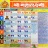 icon Mahalaxmi marathi calendar 2022(Marathi Kalender 2022 - मराठी
) 1.2