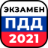 icon com.quiz.apps.exam.pdd.ru(Tickets SDA 2021 en SDA Exam FINTERRA -) 3.2