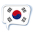 icon Learn Korean(Spreek Koreaans) 1.0