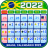 icon com.gamesrushti.brazilcalendar(Brazilië Calendário 2026) 1.0