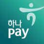icon 하나Pay(하나카드) (Hana Pay (Hana-kaart))