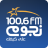 icon NogoumFM(Nogoum FM-radio.) 3.1.13