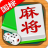 icon com.cronlygames.gbmahjong(Dertien vellen brede mahjong) 1.3.1