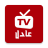 icon Adil TV(Adil TV IPTV | Bekijk je live IPTV en shows
) 4.0