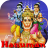 icon Hanuman Chalisa & 3D Book(Hanuman Chalisa Audio 3D BooK) 2.1