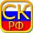 icon com.akdevelopment.ref.semkodrus.free(Family Code of Russia) 2.92
