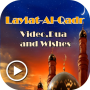 icon Laylat-Al-Qadr Video Status(- rovát Qal-)
