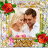 icon Happy New Year Photo Frame(Nieuwjaar Fotolijst Nieuwjaarsgroeten 2020) 1.3