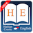 icon Haitian Creole Dictionary(Haïtiaans Creools woordenboek) rhea