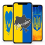 icon Ukraine Flag Wallpaper(Oekraïne Vlag Wallpapers Live
)